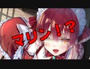 【ホロライブ/大空スバル】こんばんワイフのマリンちゃんの巻【切り抜き/Judge eyes】