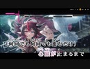 【ニコカラHD】心臓が止まるまで (MVバージョン)【IRyS/ホロライブEN Promise】【インスト版(ガイドメロディ付)】