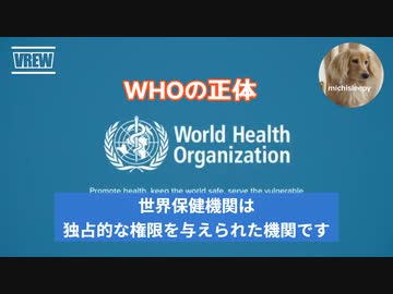 最近目覚めた方に見てもらいたい動画