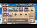 モンスター娘TD 黒竜と妖しき珍宝：EX4 砂漠に舞う羽と蜘蛛糸【☆3×配布のみ】