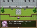 【Sky And Earth】無垢なる意思の物語【プレイ動画】part138