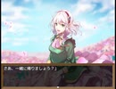 【Sky And Earth】無垢なる意思の物語【プレイ動画】part139