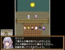 【Sky And Earth】無垢なる意思の物語【プレイ動画】part141