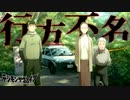 人間界に帰ってきた！！学校に戻ろう！ #50【デジモンサヴァイブ】