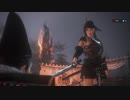 【仁王2　Nioh2】黒髪セクシー女侍＃６　飛翔編①　人妖の桶狭間