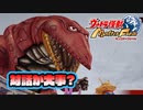 怪獣ともコミュニケーションしよう　#07【ウルトラ怪獣モンスターファーム】