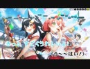 【ニコカラHD】ハッピー☆フィーバー！ホロライブ【ホロライブ運動会実行委員/ホロライブ】【インスト版(ガイドメロディ付)】