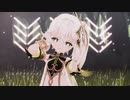 【原神MMD】その１【sdPBR430】「ミルククラウン・オン・ソーネチカ」　ナヒーダ