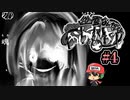 全END終わった先のおるすばんは…？【絶対に幽霊なんて出ないおるすばん】＃4（終）