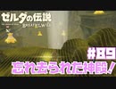 かつてない集中砲火！【お散歩編②】#89