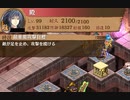 【城プロRE】修正される前にめちゃ強い殿を作ってみた