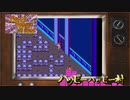 Happy-Happy is Blue　ハッピーハッピー村　P.S.IARRANGE（MOTHER2）　　Earthbound