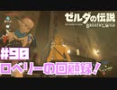 日記は絶対に面白い【お散歩編②】#90
