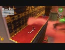 マリオオデッセイを鏡実況９９
