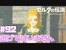 この物語の全貌が見えてきた…ッ!!【お散歩編②】#92