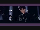 【にじさんじMMD】シビュラ【剣持刀也】