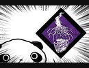 【Dead by Daylight】兎に角DbD part149【ゆっくり実況】