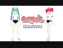 【らぶ式モデル誕生祭2022】Sparkle