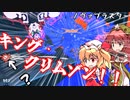 【スプラトゥーン3】少女たちのナワバリ大戦　ノヴァブラスター編【ゆっくり実況プレイ】