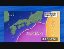 ♒＝異常震域＝地震ニュース記録♒三重県南東沖地震　最大震度4　福島県双葉町　浪江町　茨城県つくばみらい市　2022年11月14日17時9分ごろ　解説あり