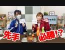 【らりルゥれろ】先手必勝ゲーム！