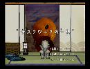 くまうた　（6545）「デスクワークの一息」　唄：嵐山クマ男（夫）