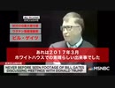 「ワープ・スピード作戦」を助言したワクチン慈善活動家ビル・ゲイツ氏はトランプ大統領からロバート・ケネディJr.氏の助言を奪いました @kinoshitayakuhi