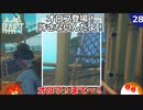 【RAFT】オロフ登場！許さないんだよ！#28【ゆっくり実況】