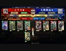 桃園のような何か４５（従五位下