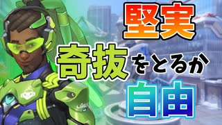 【ルシオプレイ動画】守る！倒す！駆け抜ける！相手のしたい事をひたすら潰して戦場を走りまくるルシオ！！！【オーバーウォッチ2】