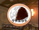 【Zodiarc 体験版】～13～　第二話　崩れた歯車は戻らない