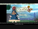 [錬01]はじめての”ソフィーのアトリエ”ー 初見実況01 _  Atelier Sophie FirstPlay 01ー[アトリエシリーズ25周年 _ Atelier 25th Anniv.]