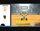 【リングフィットアドベンチャー】今日は手加減してやる その1【交易共通語卓】