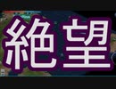 ほぼ知らない女のスパロボ30　#228_(:3 」∠)_【実況】