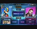 【デュエプレ】199X年、世界は超次元の炎に包まれた その1【フリー対戦】