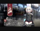 【ミストトレインガールズ】キャラシナリオ [A][夢見る魔法戦士]クヴェトリンブルク