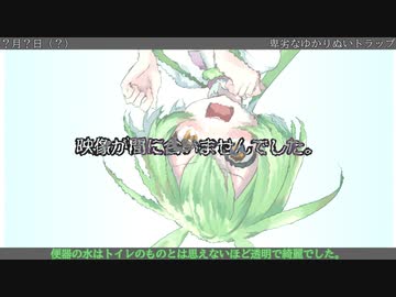 【VOICEVOX夢日記】ずんだもんの夢記録・続