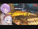 一人で何処へ行く【オーバーウォッチ2】