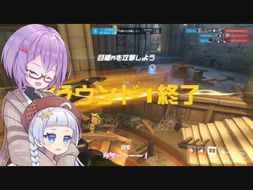 一人で何処へ行く【オーバーウォッチ2】