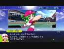 【実況】ミノルのパワプロ2020 part55 (パワフェス)【配信】