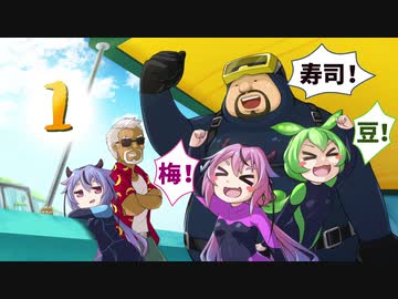 梅豆寿司のダイビング！part1【DAVE THE DIVER】