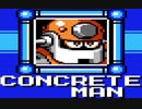 [実況/無言]「ロックマン9（Wii・PS3）」コンクリートマンステージ見比べ（2022年、2019年プレイ追加）
