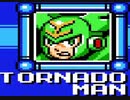 [実況/無言]「ロックマン9（Wii・PS3）」トルネードマンステージ見比べ（2022年、2019年プレイ追加）