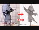 【スパイファミリー】半年後にアーニャ再挑戦してみた！ 造形編