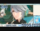 【実況】原神やる！【295】