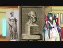 【ボイスロイド歴史解説：東北姉妹】古代ギリシアの娼婦ライス伝