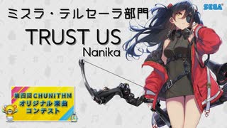 【第四回チュウニズム公募楽曲】TRUST US / Nanika【ミスラ・テルセーラ部門】