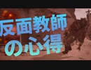 【cod:mw2】鬼塚の黙々とレベル上げ「冷奴編」part3