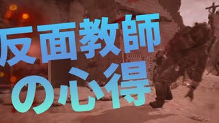 【cod:mw2】鬼塚の黙々とレベル上げ「冷奴編」part3