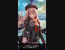【エピソード】勝利の女神NIKKEラピ好感度MAX【メガニケ】